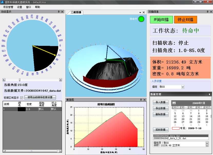 舌头伸进去添的我好爽
