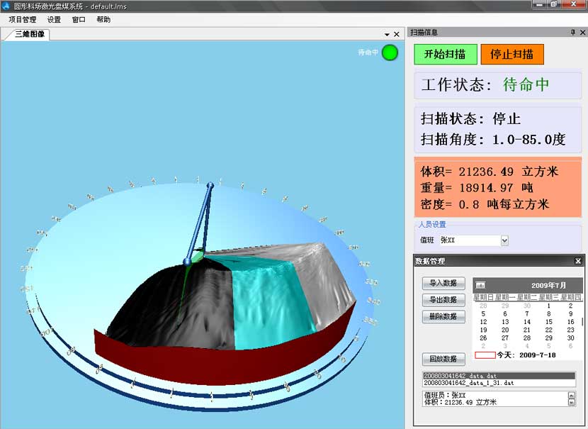 舌头伸进去添的我好爽