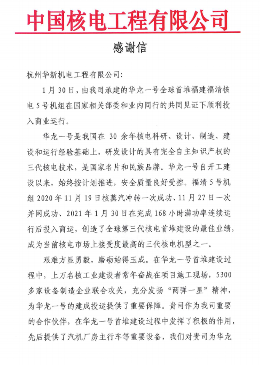 舌头伸进去添的我好爽