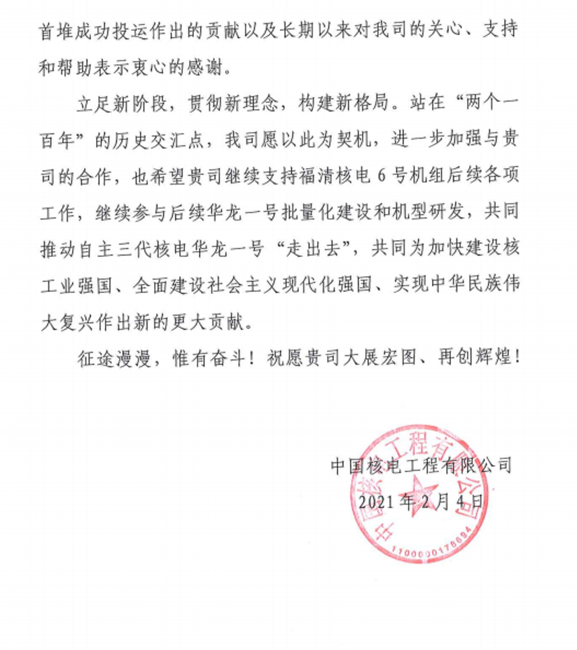 舌头伸进去添的我好爽