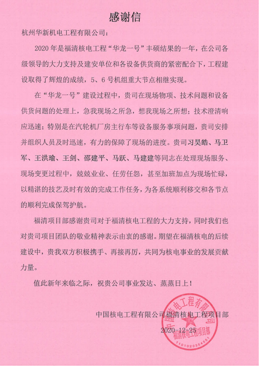 舌头伸进去添的我好爽