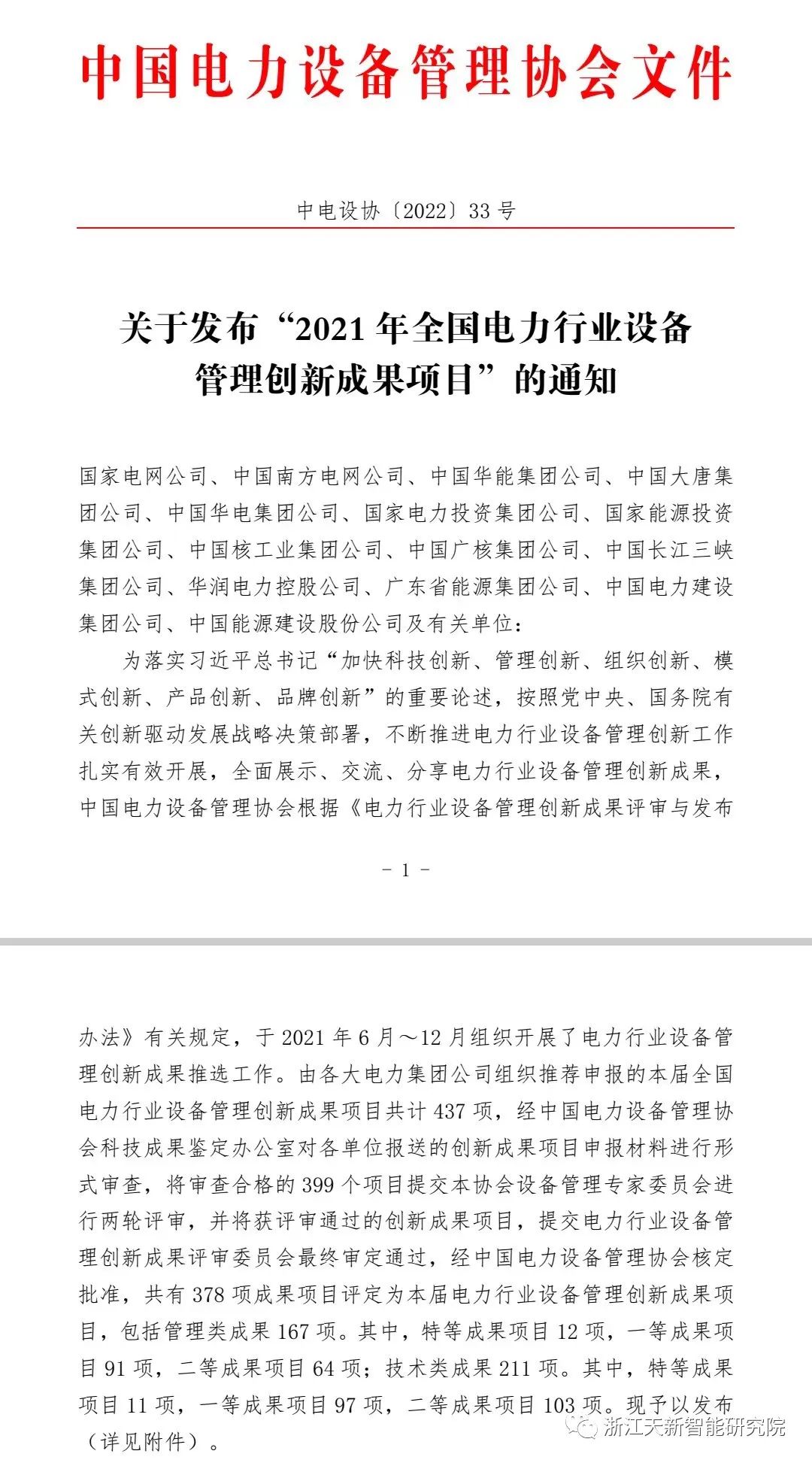 舌头伸进去添的我好爽