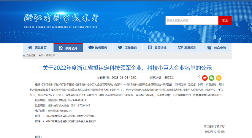 舌头伸进去添的我好爽