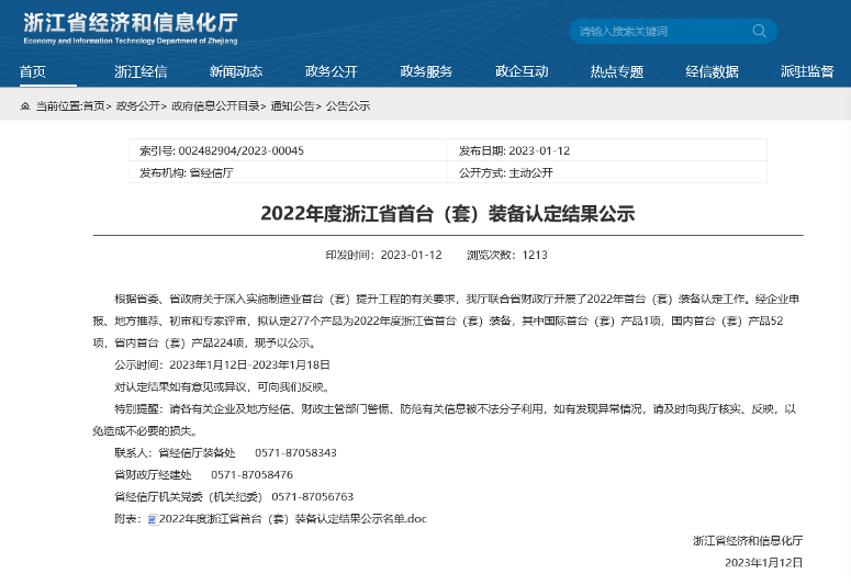 舌头伸进去添的我好爽