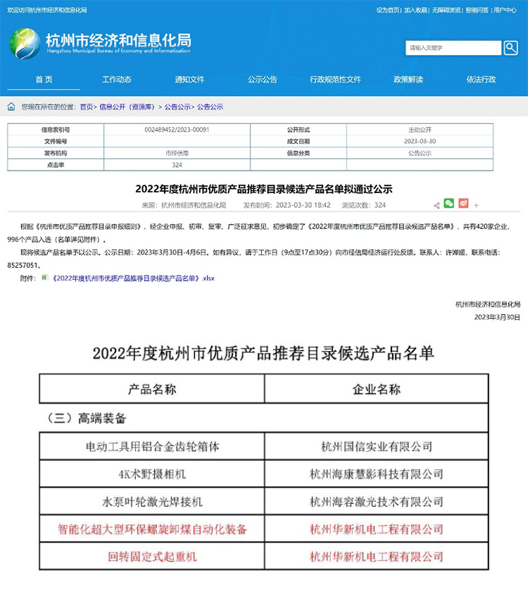 舌头伸进去添的我好爽
