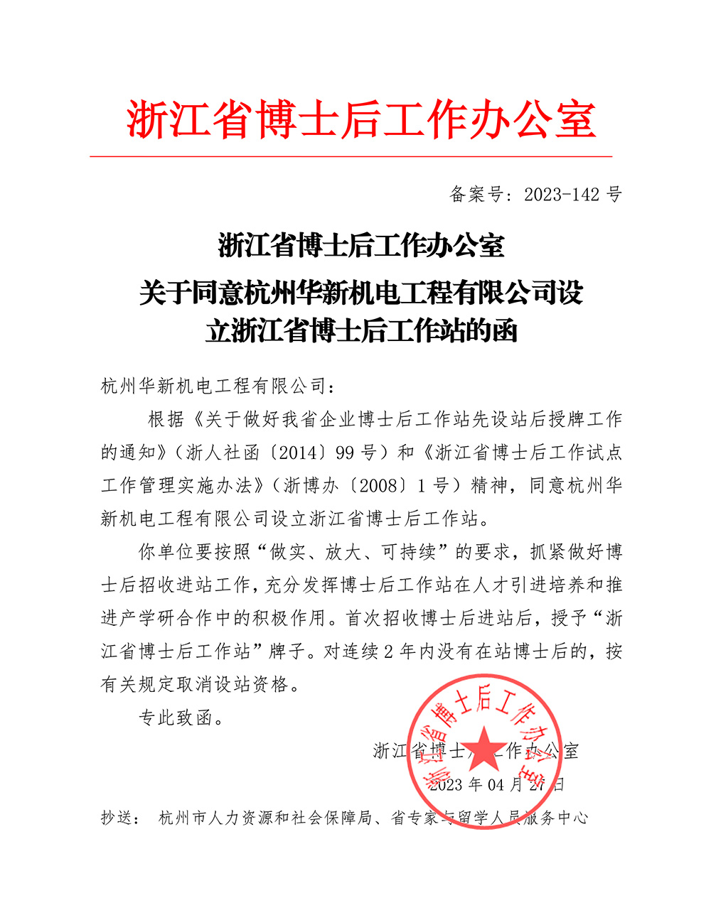 舌头伸进去添的我好爽