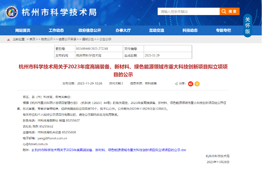 舌头伸进去添的我好爽