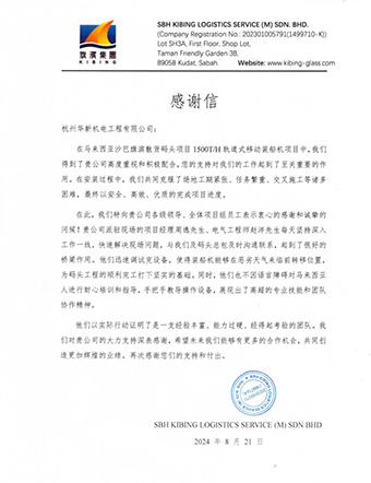 舌头伸进去添的我好爽