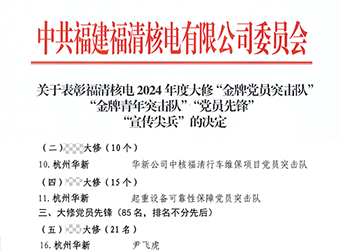 舌头伸进去添的我好爽