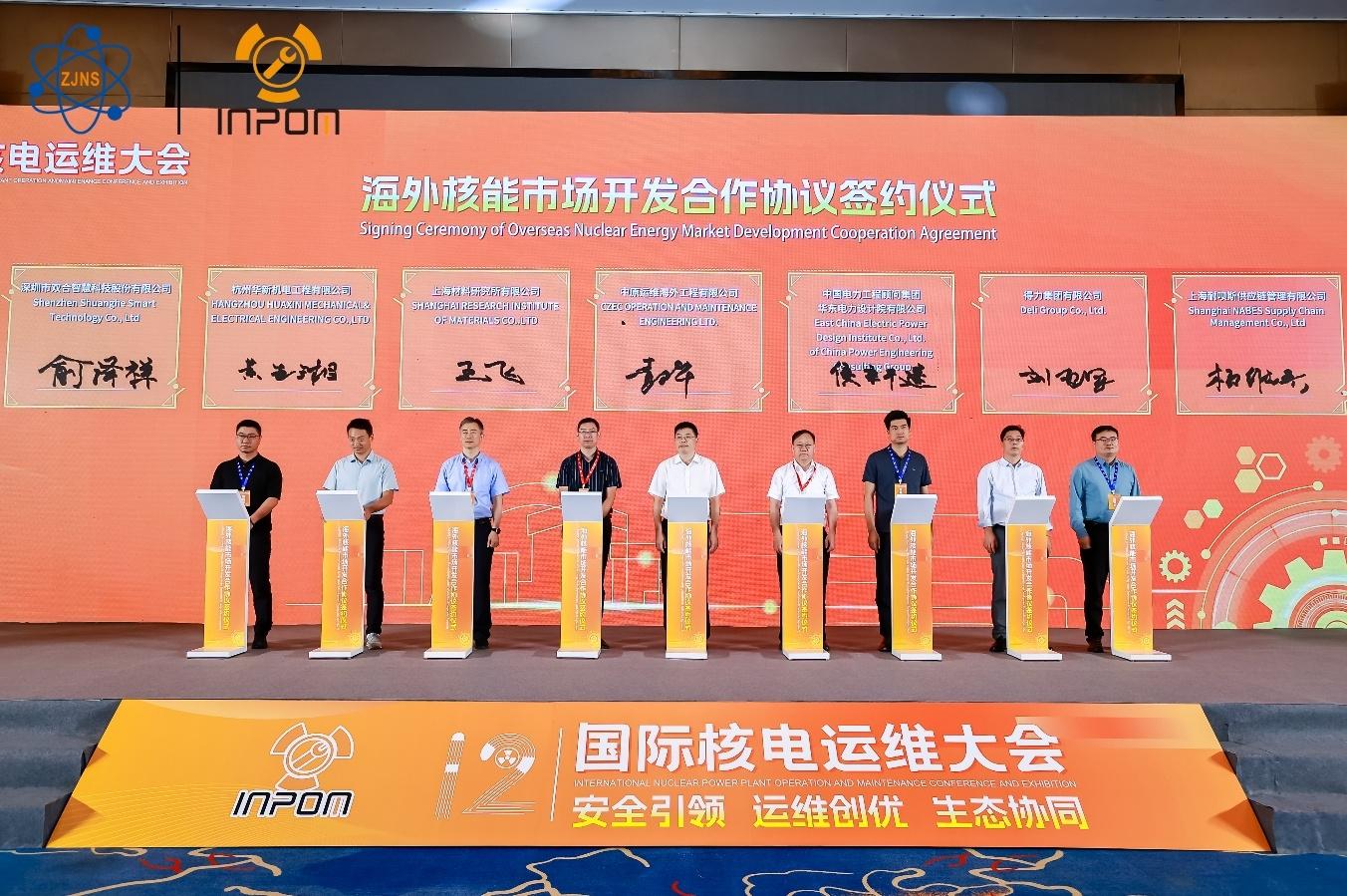 舌头伸进去添的我好爽